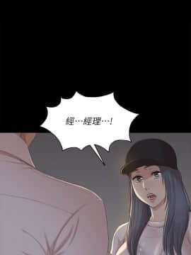 KTV情人 1-102話[完結]_0968