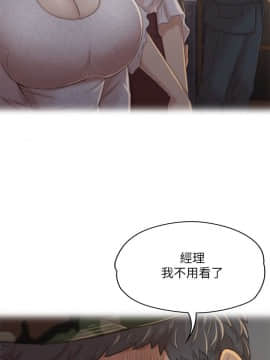 KTV情人 1-102話[完結]_0965