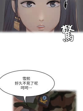 KTV情人 1-102話[完結]_0964