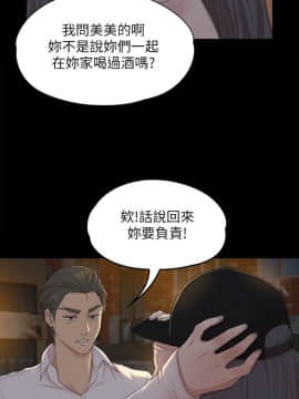 KTV情人 1-102話[完結]_0959