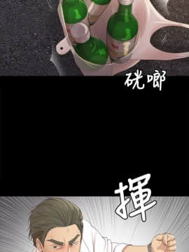 KTV情人 1-102話[完結]_0956
