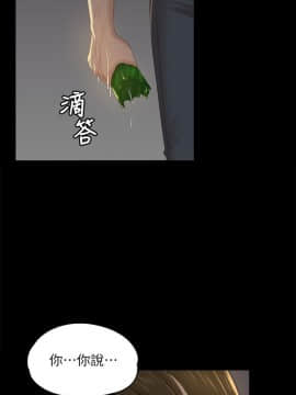 KTV情人 1-102話[完結]_0954