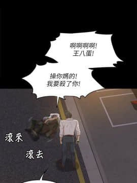 KTV情人 1-102話[完結]_0952