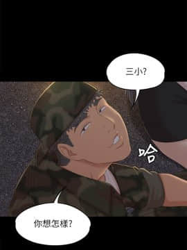 KTV情人 1-102話[完結]_0948
