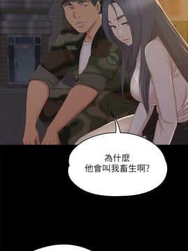 KTV情人 1-102話[完結]_0945