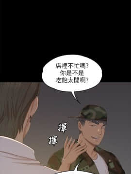 KTV情人 1-102話[完結]_0944