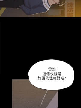 KTV情人 1-102話[完結]_0939