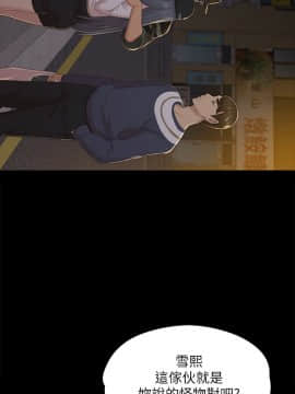 KTV情人 1-102話[完結]_0936