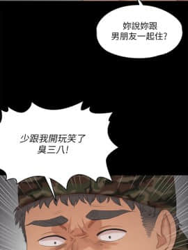 KTV情人 1-102話[完結]_0933