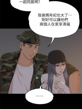 KTV情人 1-102話[完結]_0932