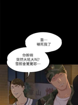 KTV情人 1-102話[完結]_0930