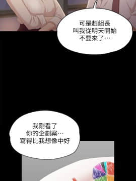 KTV情人 1-102話[完結]_0926