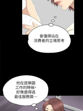 KTV情人 1-102話[完結]_0920