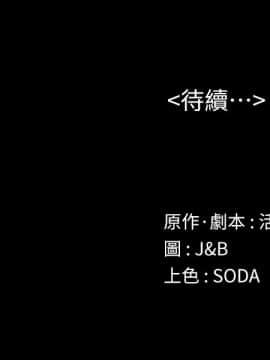 KTV情人 1-102話[完結]_0909