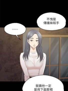 KTV情人 1-102話[完結]_0904