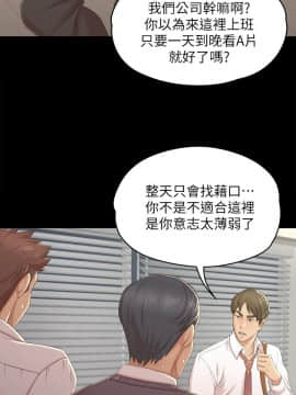 KTV情人 1-102話[完結]_0899