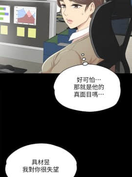 KTV情人 1-102話[完結]_0898