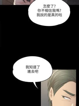 KTV情人 1-102話[完結]_0894