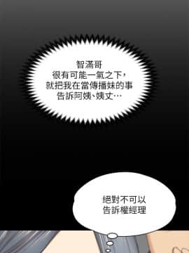 KTV情人 1-102話[完結]_0893