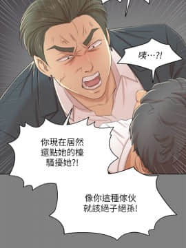 KTV情人 1-102話[完結]_0892