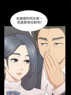 KTV情人 1-102話[完結]_0891
