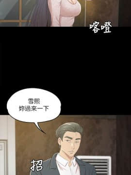 KTV情人 1-102話[完結]_0890