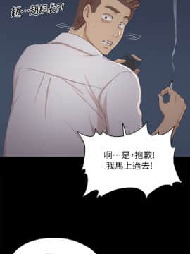 KTV情人 1-102話[完結]_0885