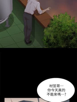 KTV情人 1-102話[完結]_0884