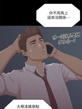 KTV情人 1-102話[完結]_0880