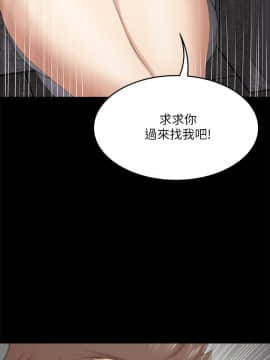 KTV情人 1-102話[完結]_0878
