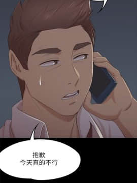 KTV情人 1-102話[完結]_0877