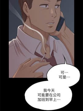 KTV情人 1-102話[完結]_0876