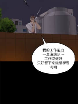 KTV情人 1-102話[完結]_0875