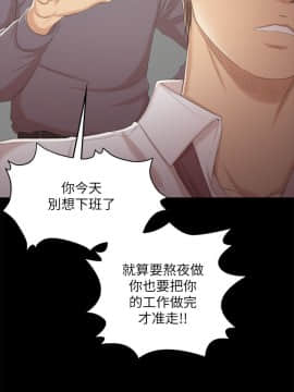 KTV情人 1-102話[完結]_0872