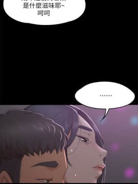 KTV情人 1-102話[完結]_0870
