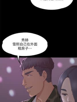 KTV情人 1-102話[完結]_0867