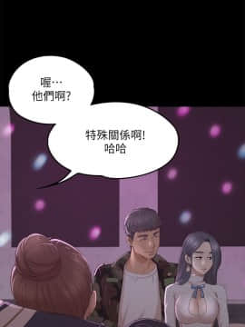 KTV情人 1-102話[完結]_0866