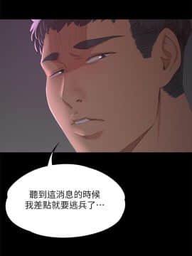 KTV情人 1-102話[完結]_0865