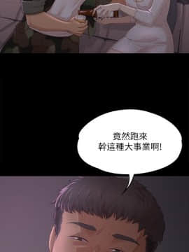 KTV情人 1-102話[完結]_0863