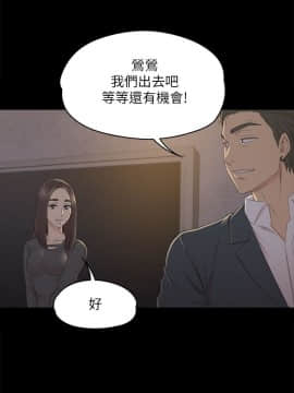 KTV情人 1-102話[完結]_0857