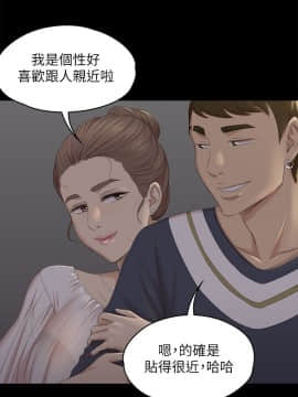 KTV情人 1-102話[完結]_0855