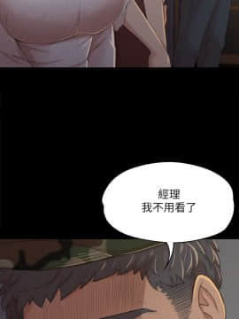 KTV情人 1-102話[完結]_0850