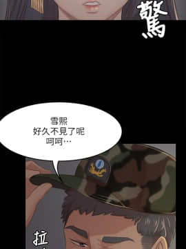 KTV情人 1-102話[完結]_0849