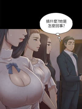 KTV情人 1-102話[完結]_0846