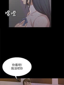 KTV情人 1-102話[完結]_0844
