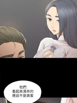 KTV情人 1-102話[完結]_0841