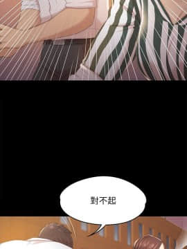 KTV情人 1-102話[完結]_0817