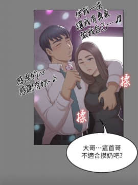KTV情人 1-102話[完結]_0808