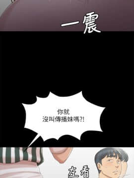 KTV情人 1-102話[完結]_0806