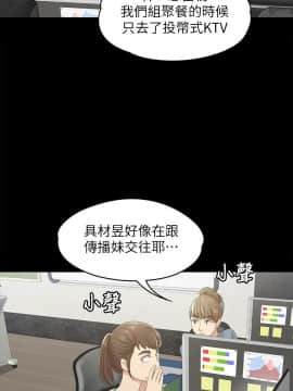 KTV情人 1-102話[完結]_0804